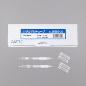Gastec 252S2-20 Silica gel tube